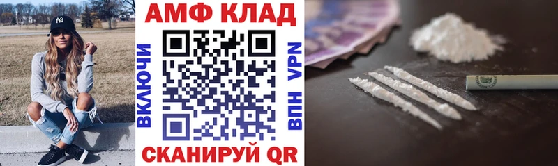 Амфетамин VHQ  Краснокаменск 