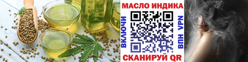 Печенье с ТГК конопля  Краснокаменск 