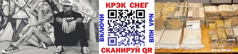 КОКАИН Columbia  закладки  Краснокаменск 