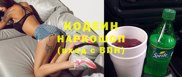 синтетический гашиш Переславль-Залесский
