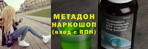 синтетический гашиш Балахна