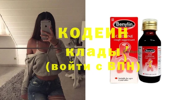 синтетический гашиш Переславль-Залесский
