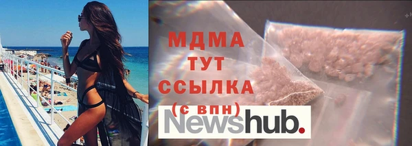 Альфа ПВП Баксан