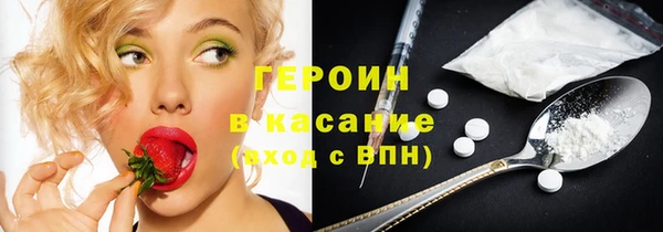 синтетический гашиш Балахна
