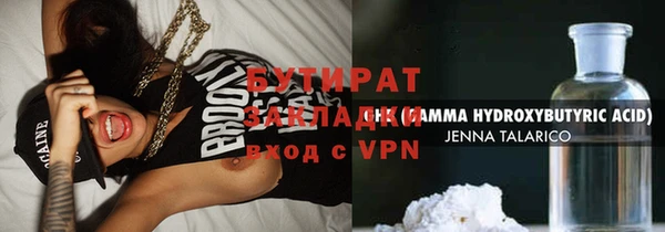 Альфа ПВП Баксан