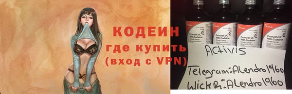 метадон Пересвет