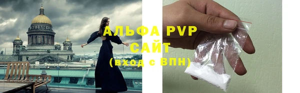 Альфа ПВП Баксан