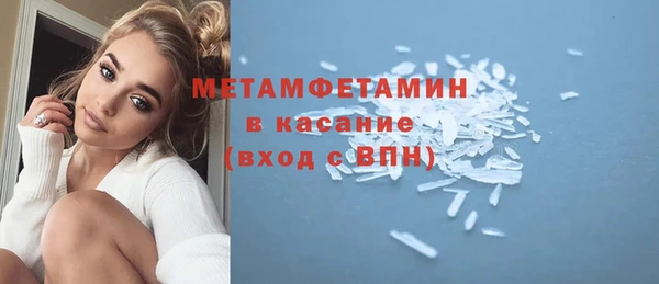 Альфа ПВП Баксан