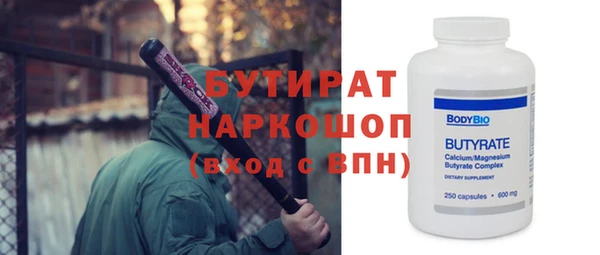 Альфа ПВП Баксан