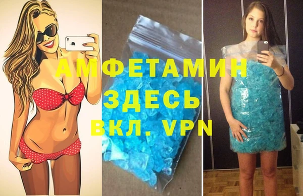 синтетический гашиш Балахна