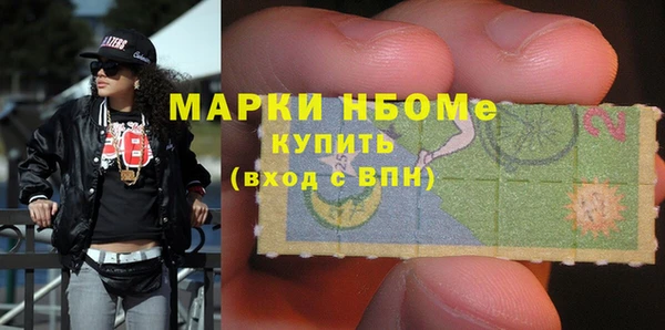 синтетический гашиш Балахна