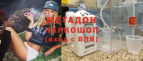 синтетический гашиш Балахна