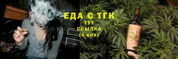 синтетический гашиш Балахна