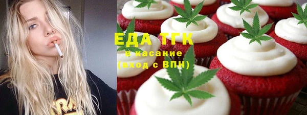 синтетический гашиш Балахна