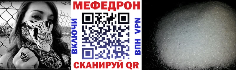 МЯУ-МЯУ мяу мяу Краснокаменск