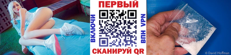 как найти закладки  Краснокаменск  МЕТАМФЕТАМИН Methamphetamine 
