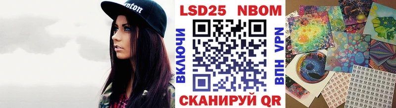 Марки N-bome 1500мкг Краснокаменск