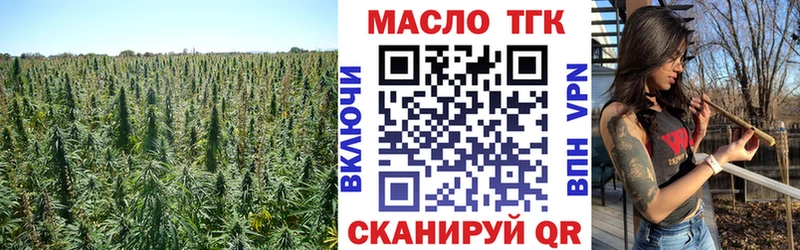 купить сайты Краснокаменск darknet какой сайт ТГК THC oil